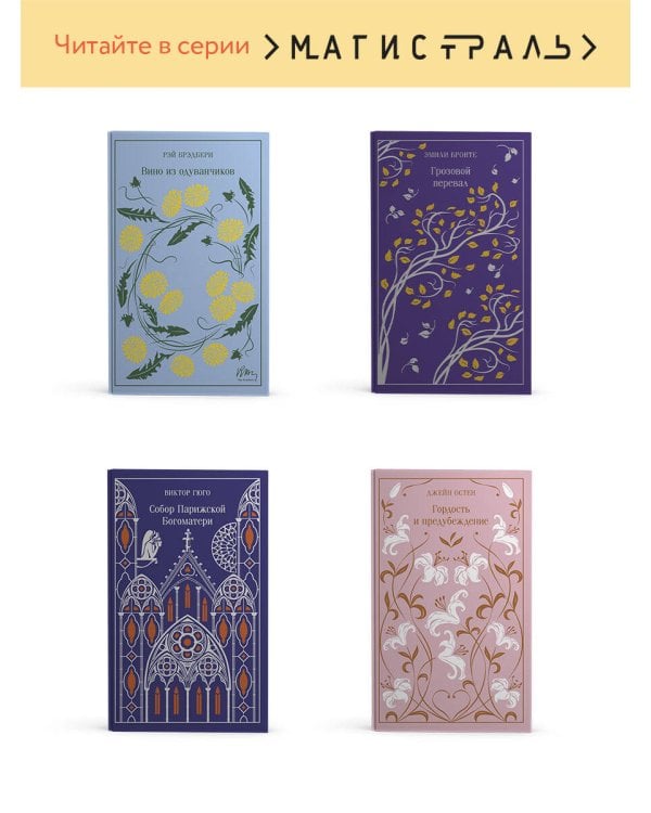 Граф Монте-Кристо (комплект из 2-х книг)