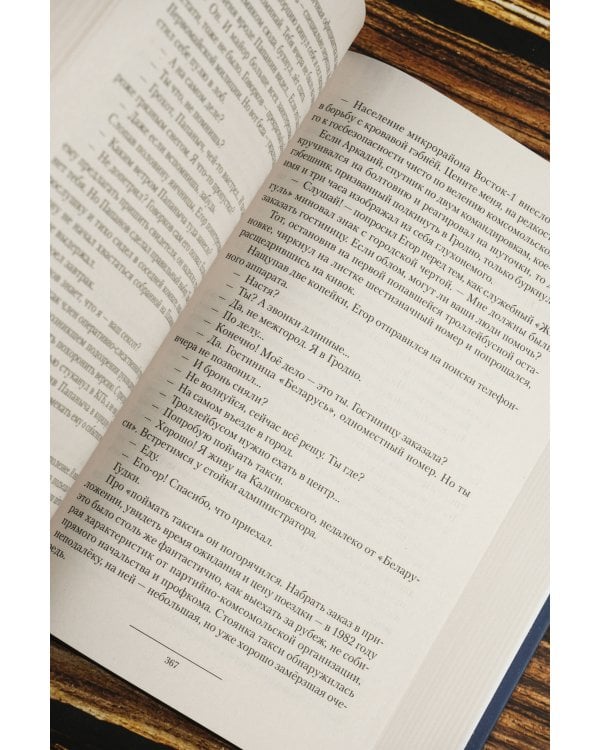 Телефон милиции 02