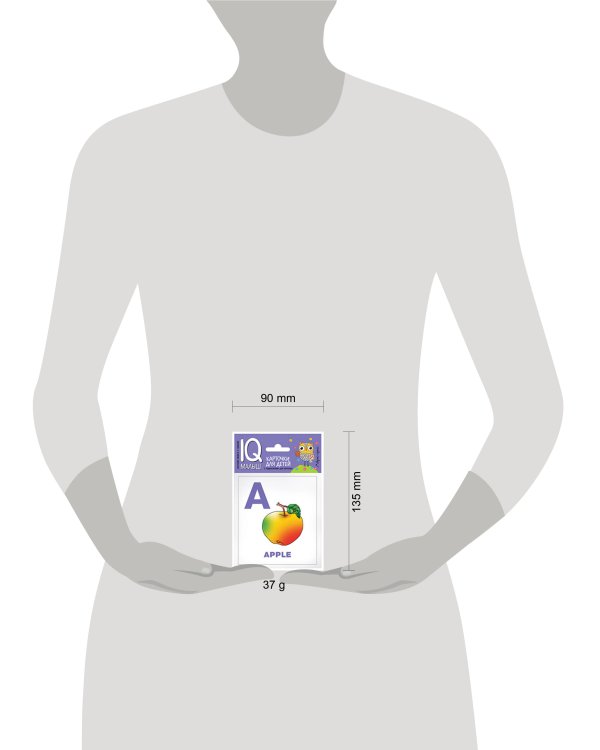 Умный малыш. ENGLISH. Алфавит. Ч.1.