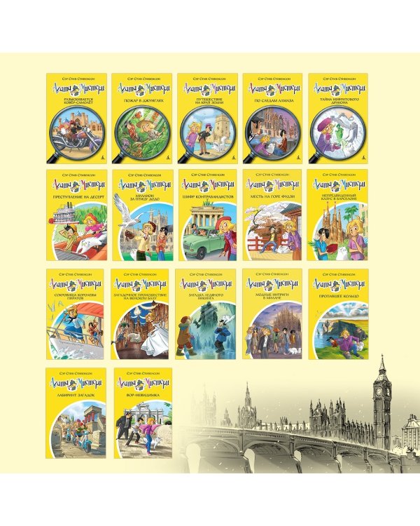 Агата Мистери. Кн. 25. Непредвиденный казус в Барселоне