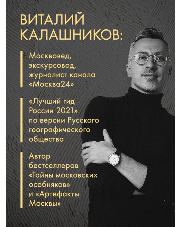 Галерея Москва. Шедевры знаменитых мастеров на улицах столицы