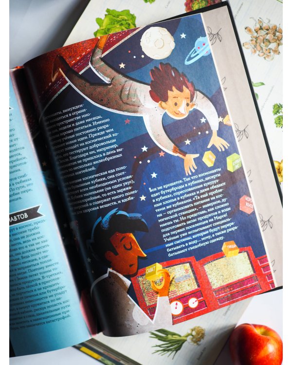 Сахарная голова на десерт. История еды с древнейших времён до наших дней