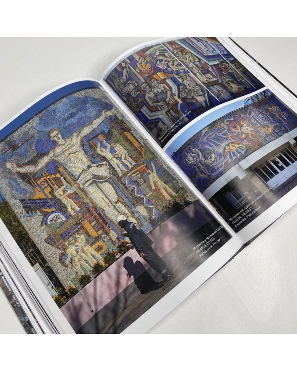 Монументальное искусство СССР