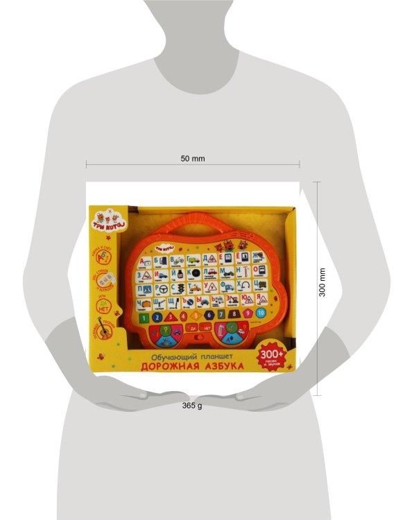 Обучающий планшет Три Кота азбука.300 песен, стихов, вопросов, звуков Умка в кор.48шт