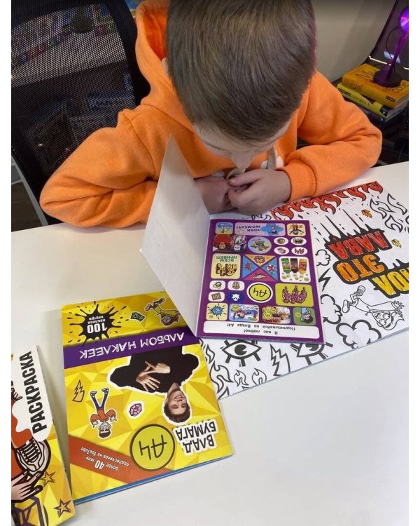 Влад А4. Альбом 100 наклеек (желтый)