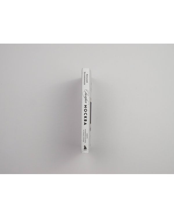 Галерея Москва. Шедевры знаменитых мастеров на улицах столицы