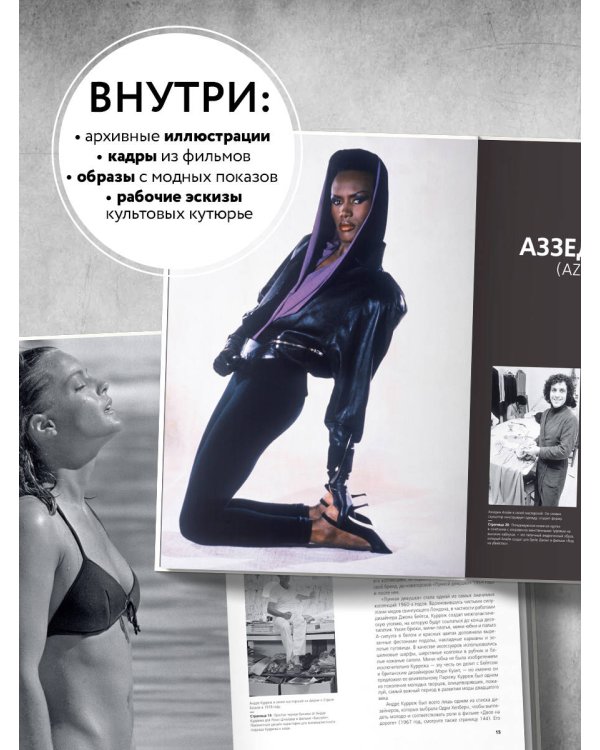 Мода в кино. От Givenchy для «Завтрак у Тиффани» до Prada в «Отель «Гранд Будапешт»