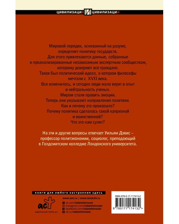 Нервные государства