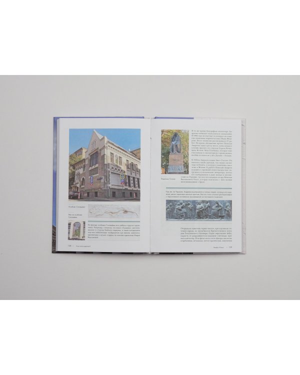 Галерея Москва. Шедевры знаменитых мастеров на улицах столицы