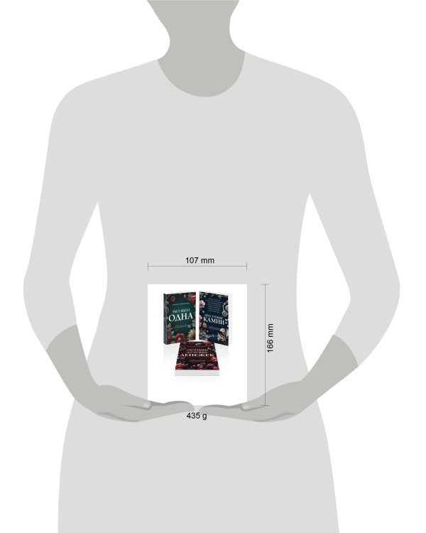 Комплект из 3-х книг: Ты у него одна + Преступные камни + Охотники до чужих денежек