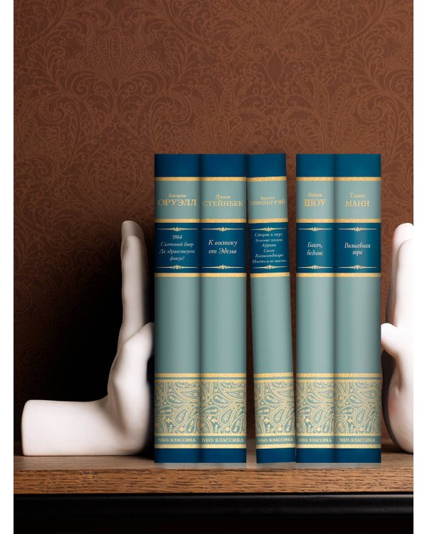 Богач, бедняк