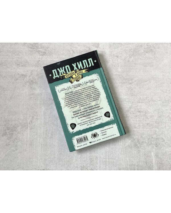 Коробка в форме сердца