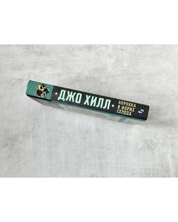 Коробка в форме сердца