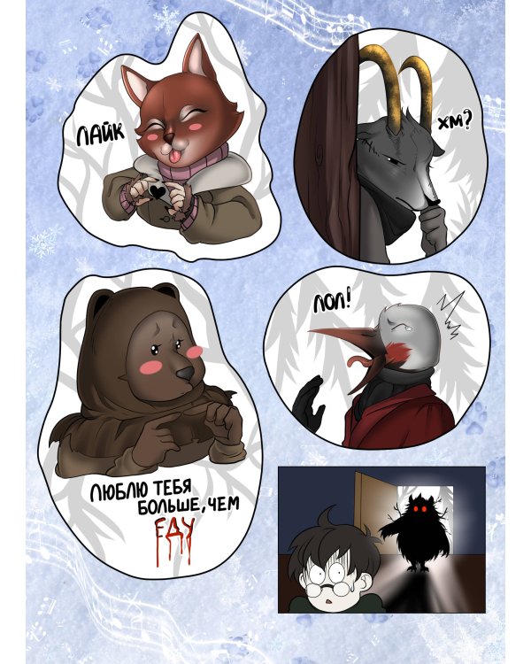 Стикерпак "Зайчик"