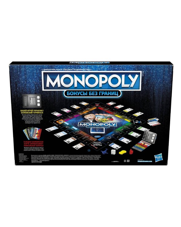 Monopoly Настольная игра Монополия Бонусы без границ E8978