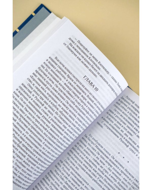 Богач, бедняк