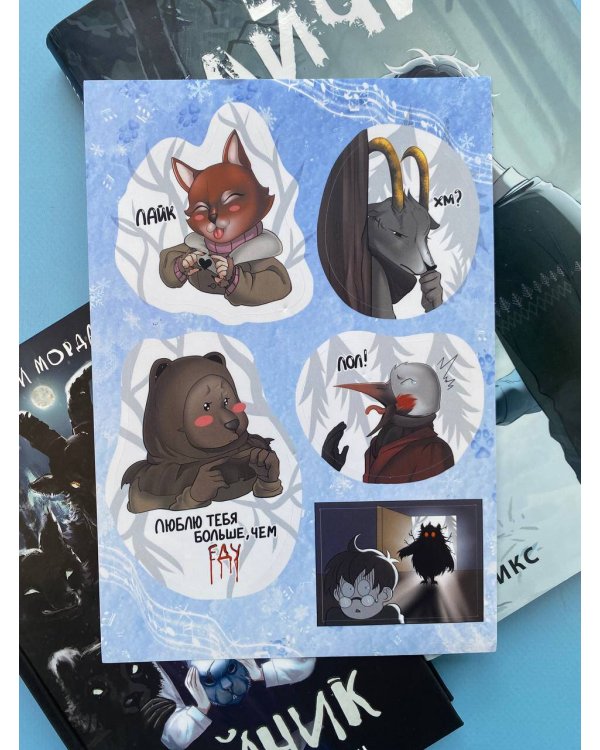 Стикерпак "Зайчик"