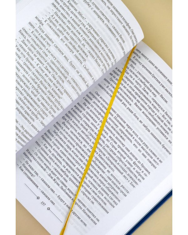 Богач, бедняк