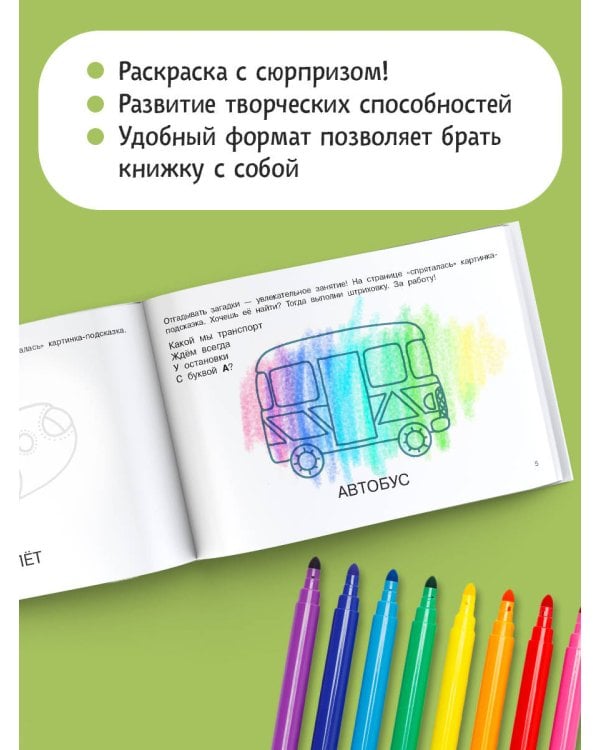 Полезные машины