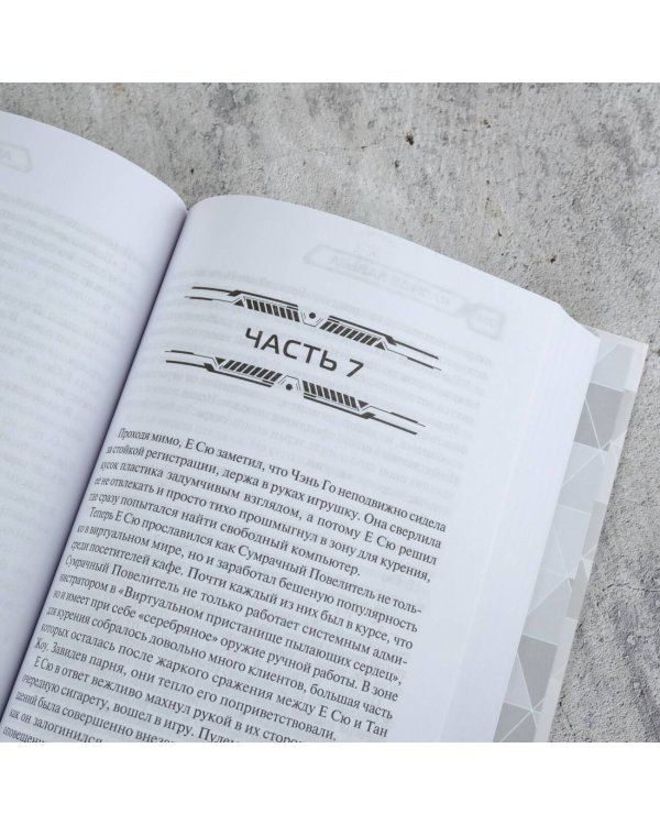 Аватар короля. Изгнанный король. Книга 1