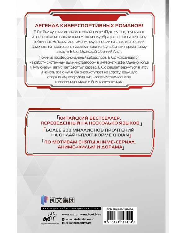 Аватар короля. Изгнанный король. Книга 1