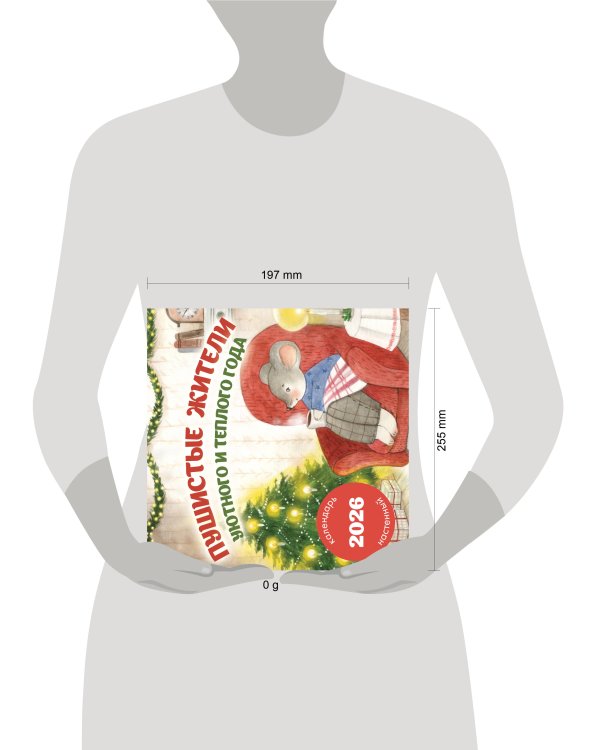 Анатомия движения. Полное руководство по рисованию тела человека для начинающих