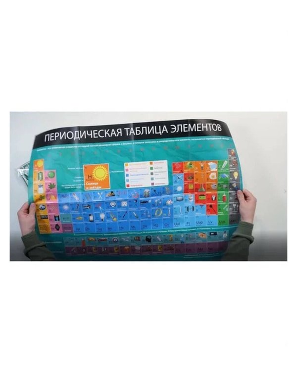 Наука. Познавательный набор