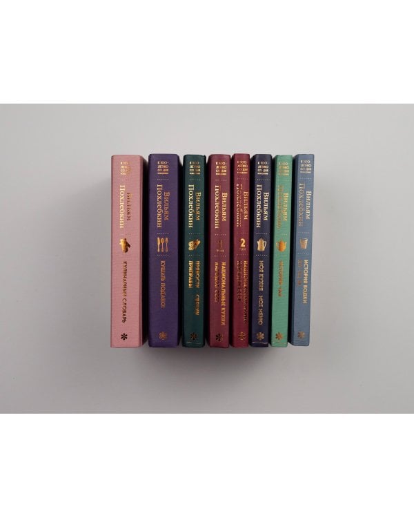 Пряности. Специи. Приправы