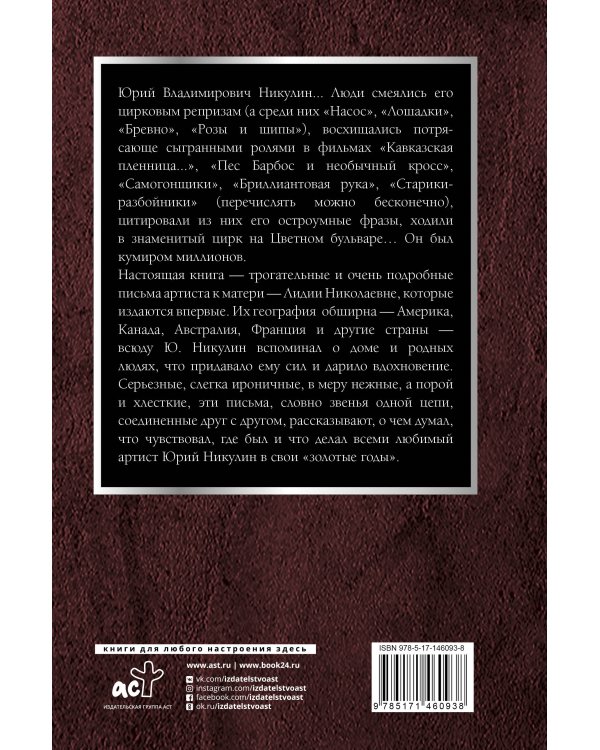 Счастье - это просто. Несерьезные серьезные письма