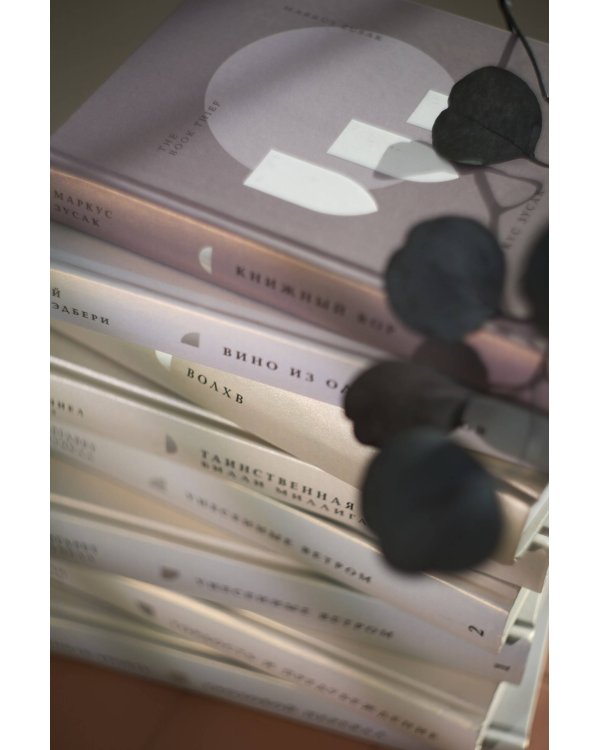 Крестный отец