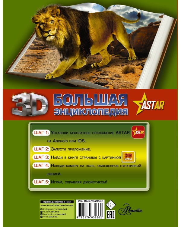 Все о животных