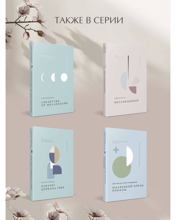 Крестный отец