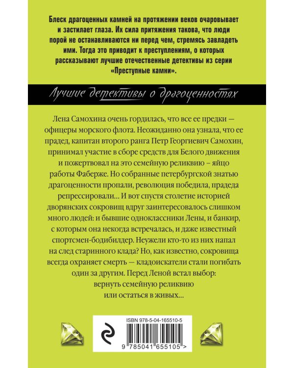Два раза в одну реку