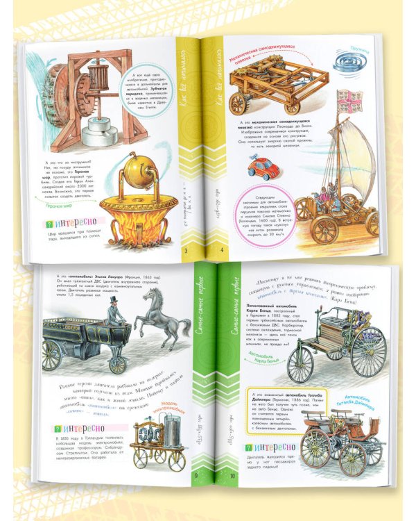 Автомобили