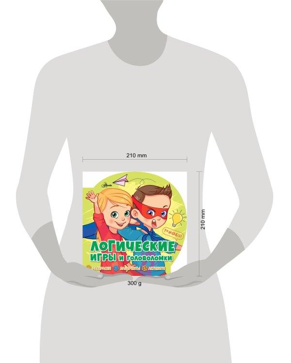 Логические игры и головоломки