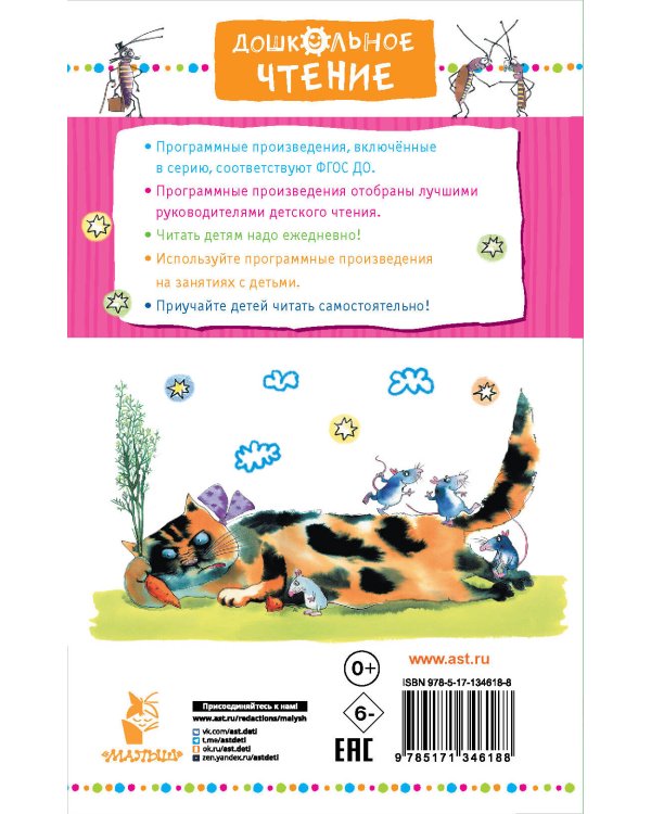 Веселые задачники