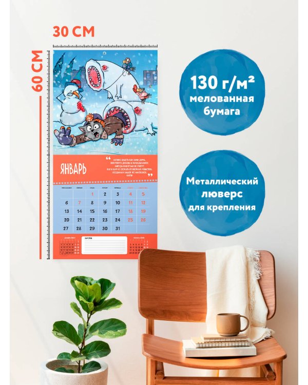 12 идей для фото от Bird Born. Календарь настенный на 2025 год (300х300 мм)