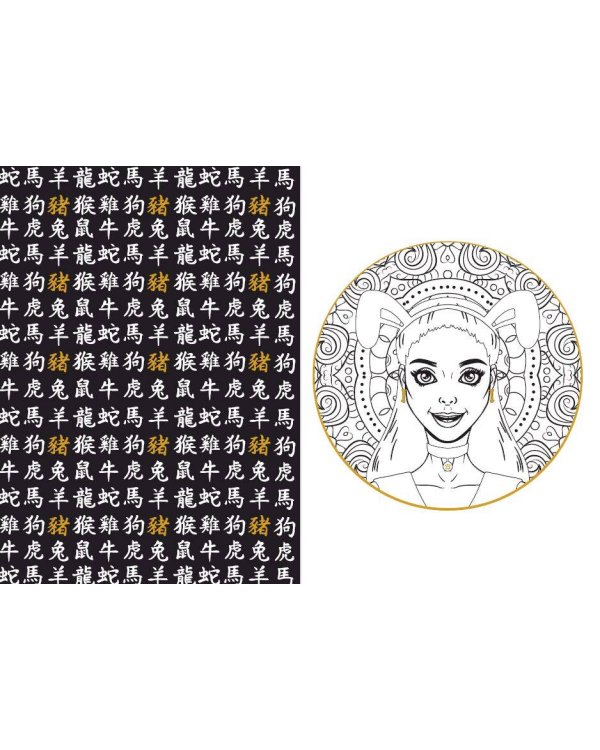 Китайский гороскоп. Все символы года