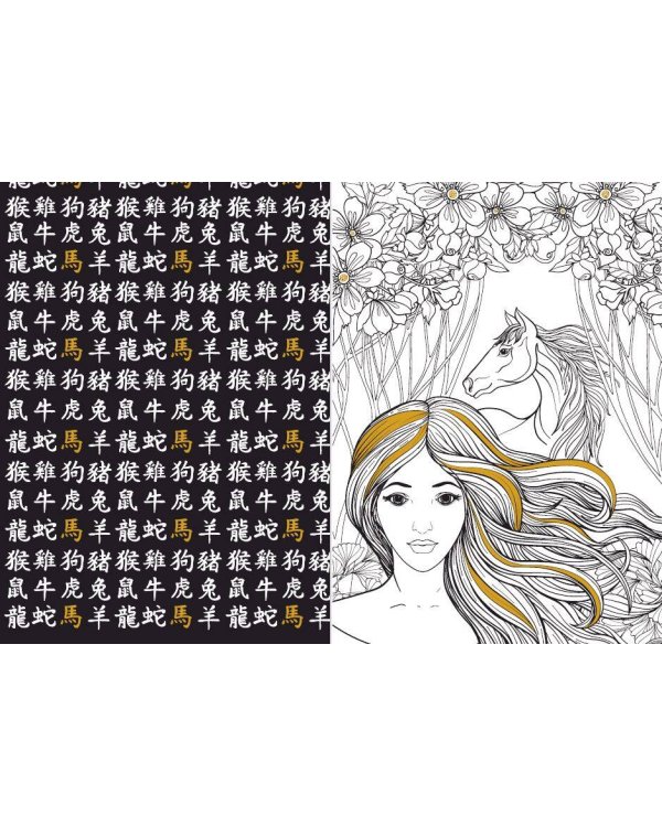 Китайский гороскоп. Все символы года