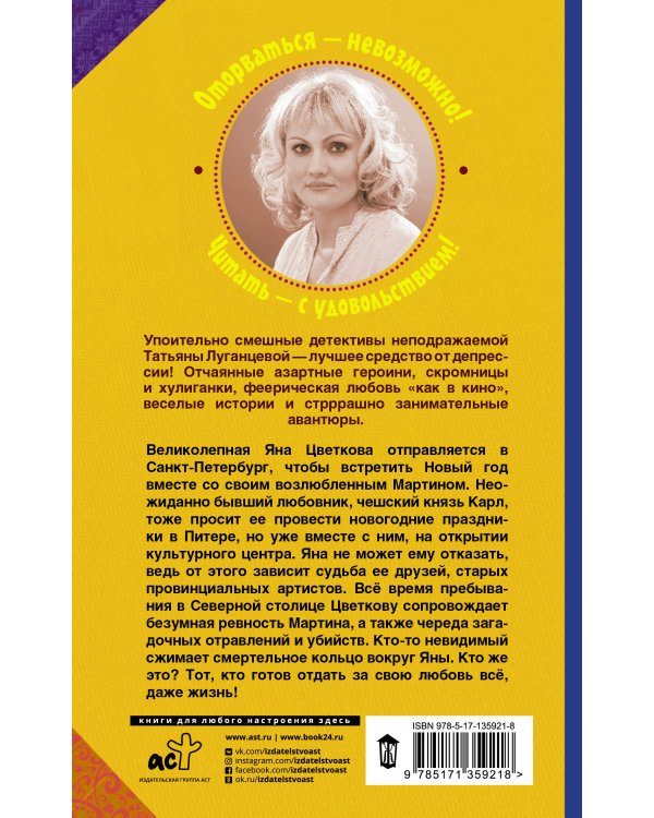 Фунт лиха с изюмом