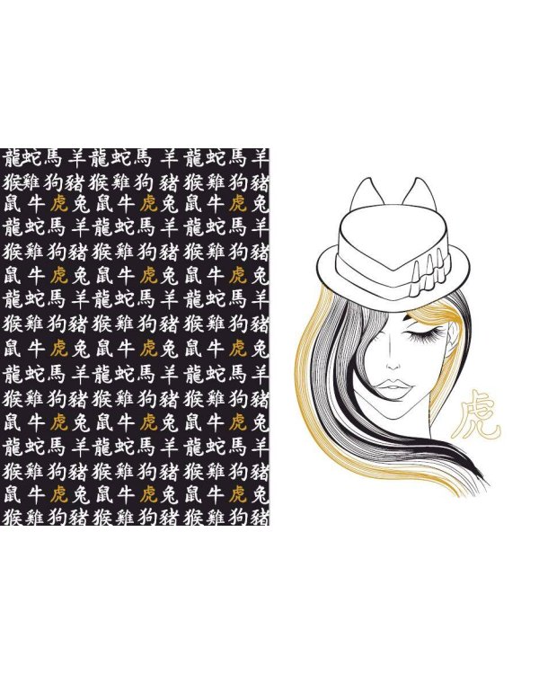 Китайский гороскоп. Все символы года