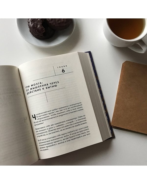 Сила подсознания, или Как изменить жизнь за 4 недели (подарочная)