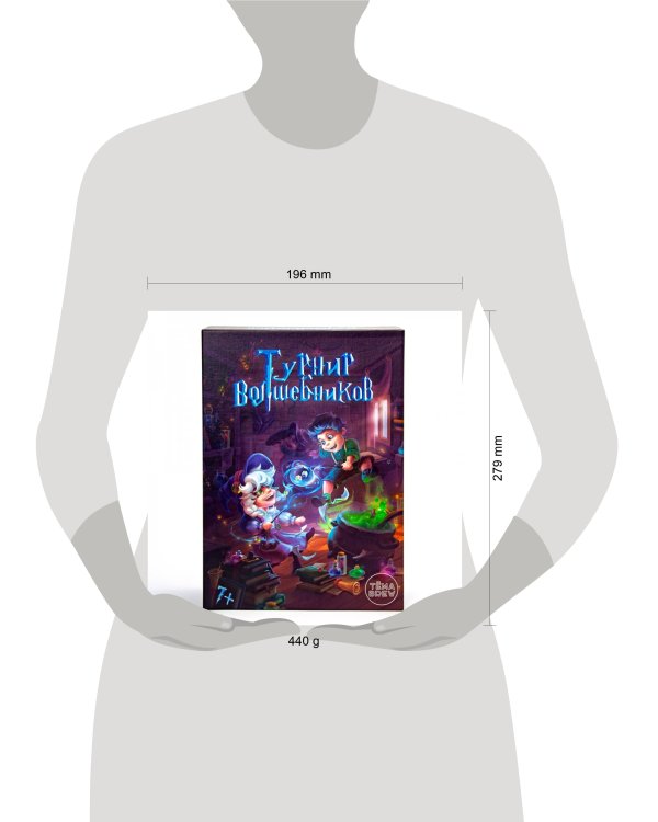 Игра настольная. Турнир волшебников