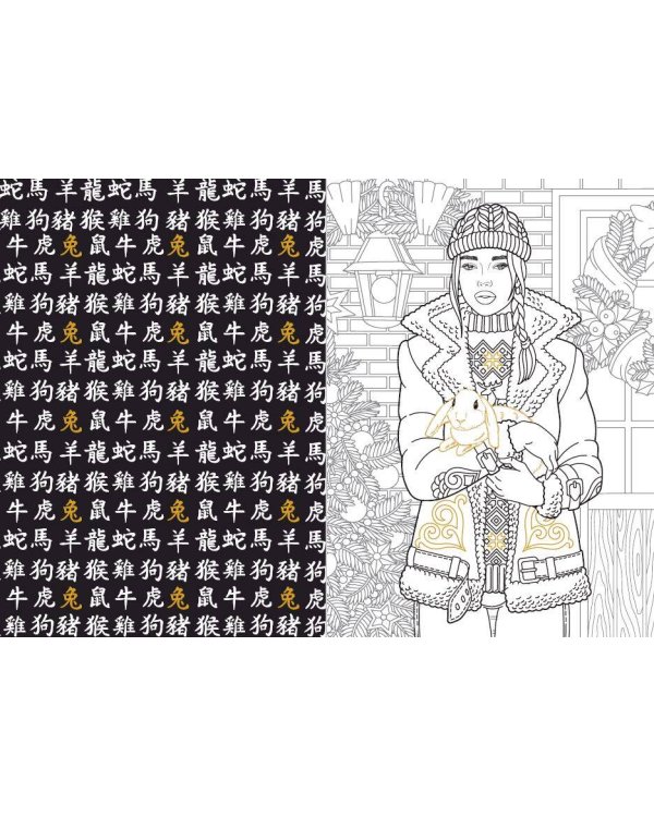 Китайский гороскоп. Все символы года