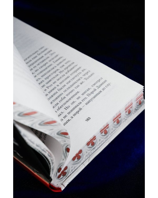 Последователи Хаоса