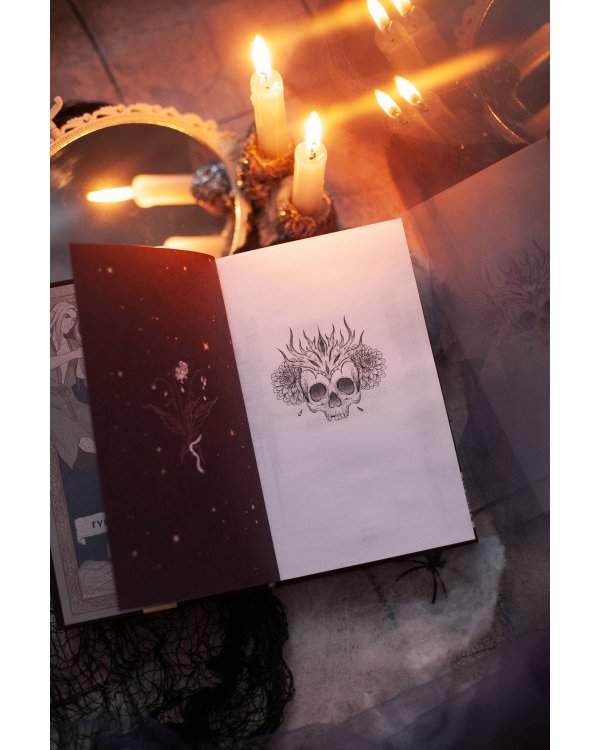 Истина звезд