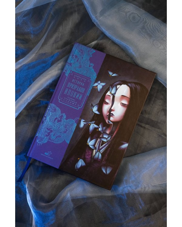 Истории призраков Японии