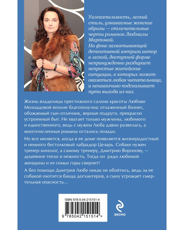 Февральская сирень