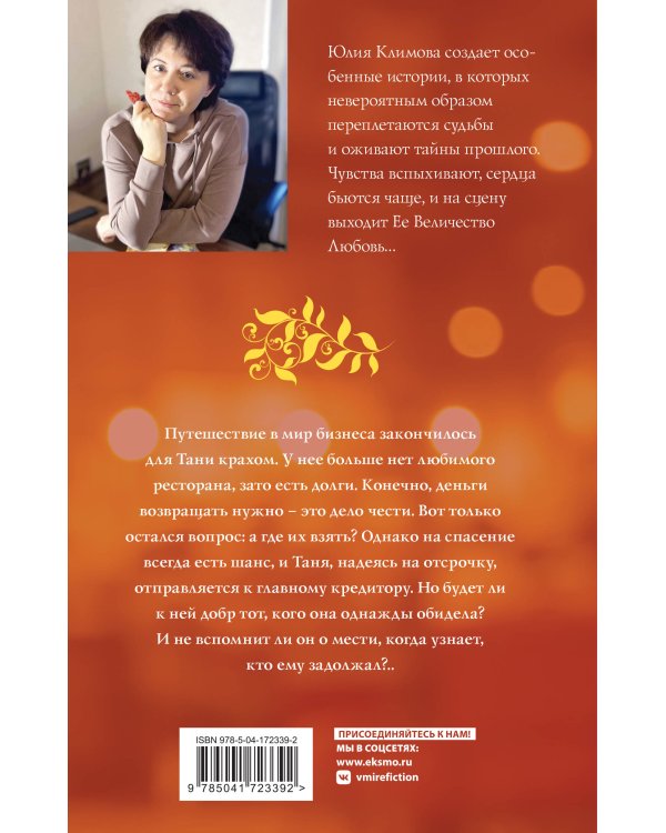 Не исчезай, останься