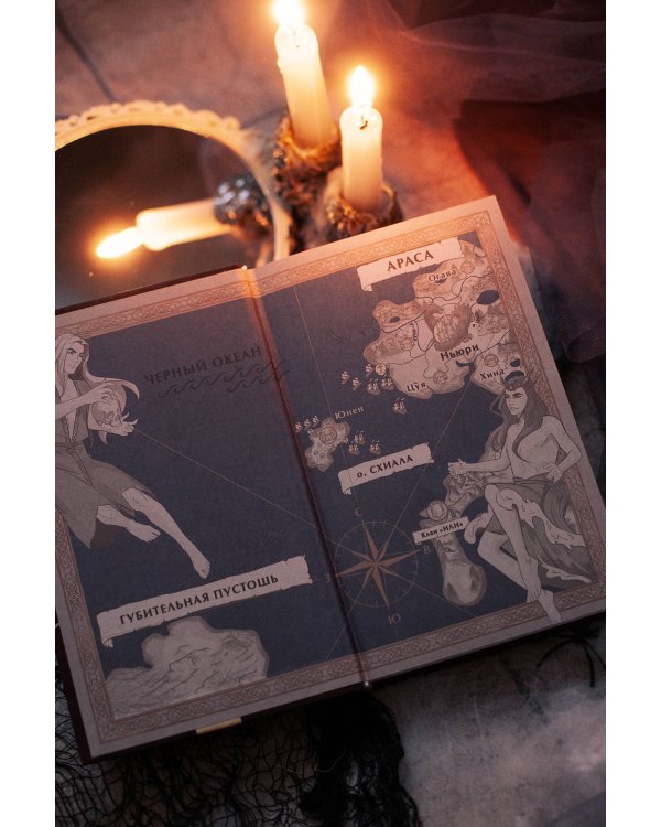 Истина звезд